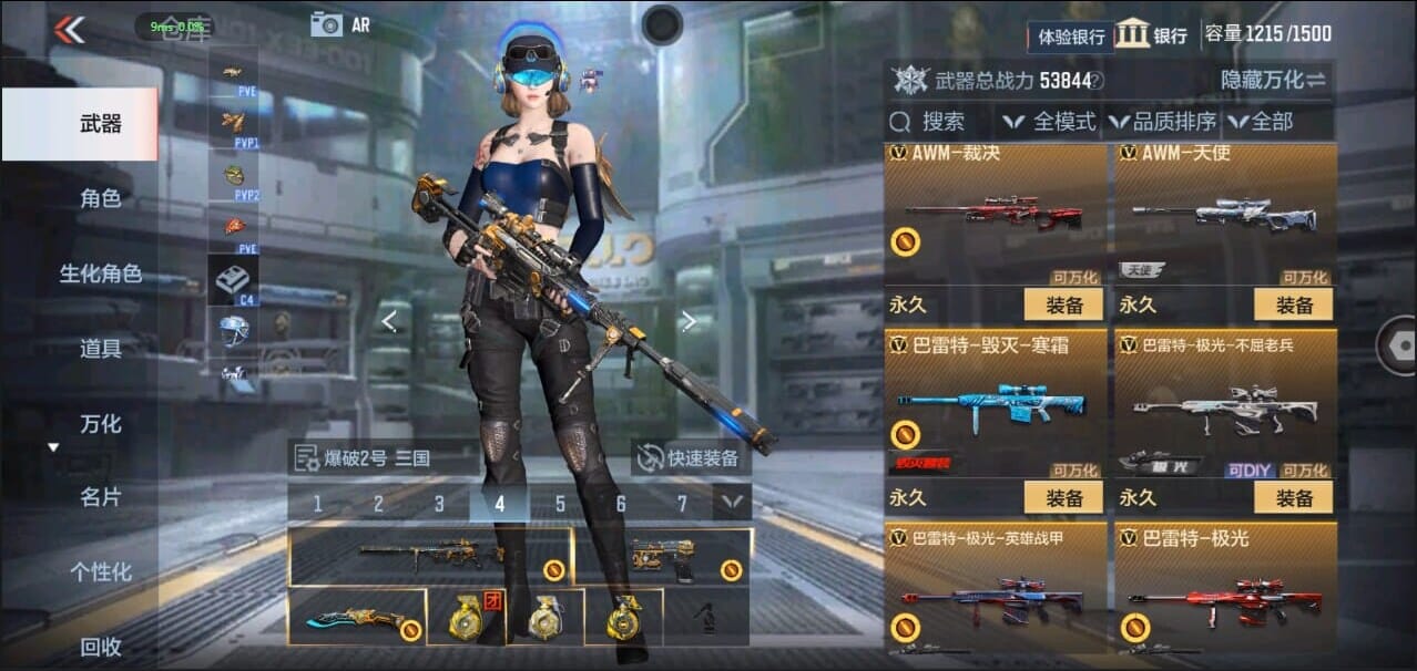 CFMQM324960枪战王者账号详情图28 CFMQM324960枪战王者账号详情图28
