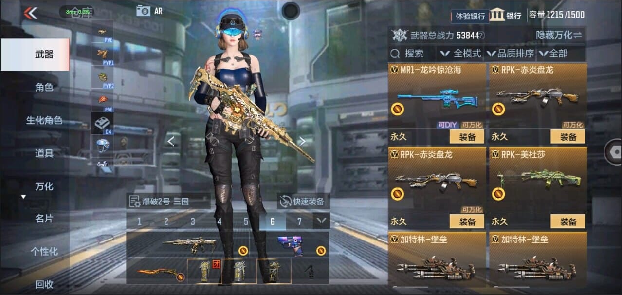 CFMQM324960枪战王者账号详情图31 CFMQM324960枪战王者账号详情图31