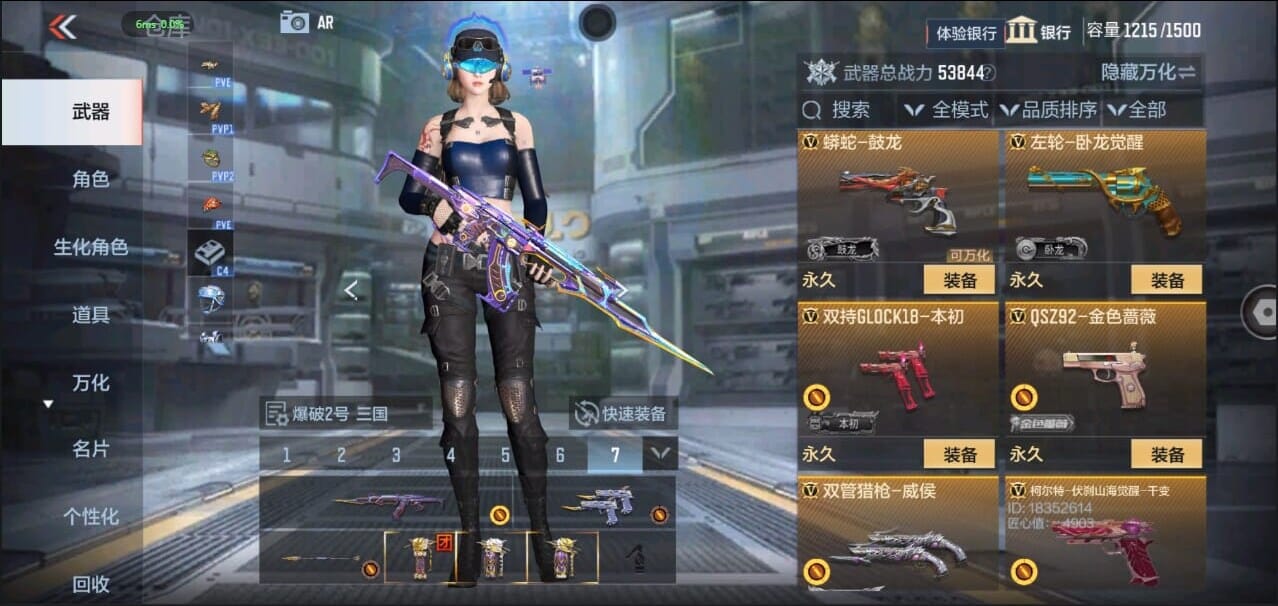 CFMQM324960枪战王者账号详情图39 CFMQM324960枪战王者账号详情图39