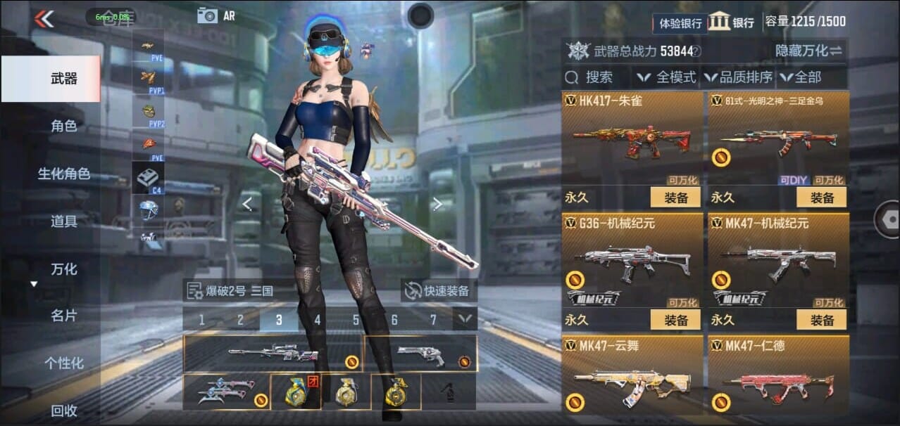 CFMQM324960枪战王者账号详情图26 CFMQM324960枪战王者账号详情图26