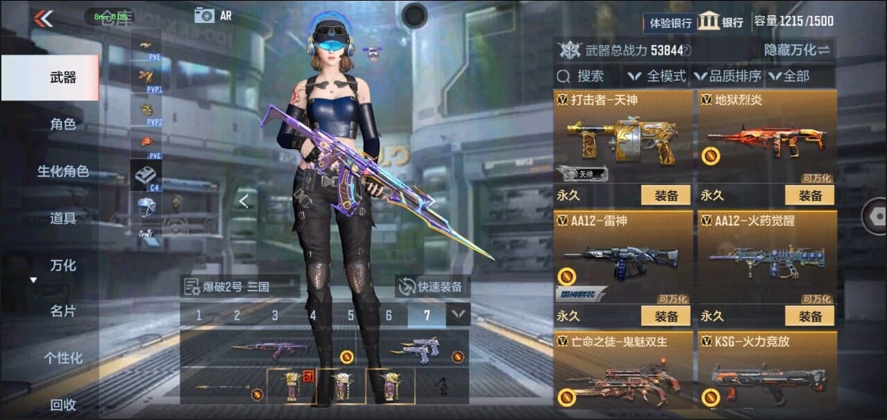 CFMQM324960枪战王者账号详情图35 CFMQM324960枪战王者账号详情图35