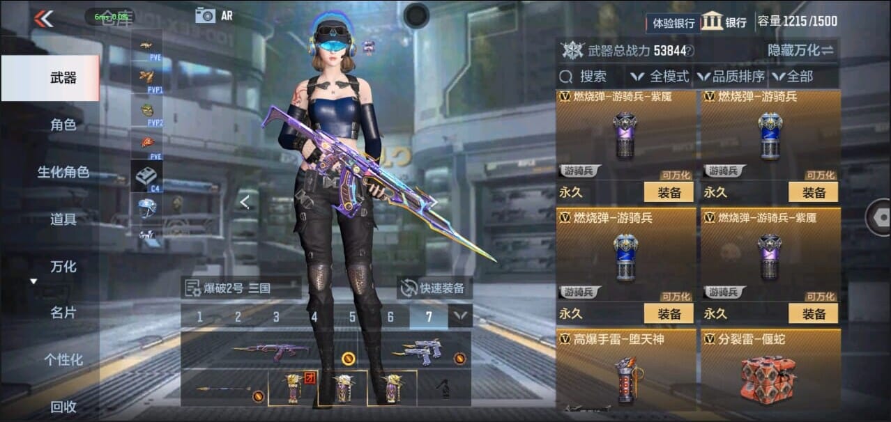 CFMQM324960枪战王者账号详情图49 CFMQM324960枪战王者账号详情图49