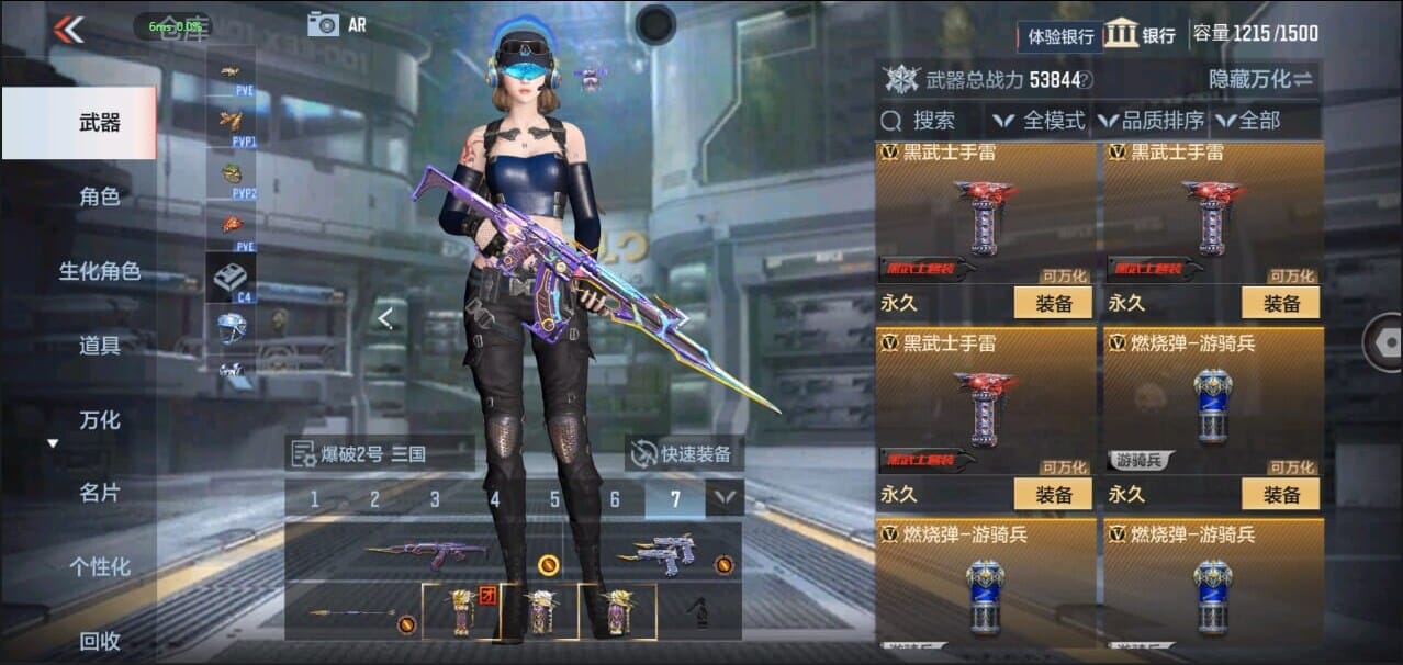 CFMQM324960枪战王者账号详情图48 CFMQM324960枪战王者账号详情图48