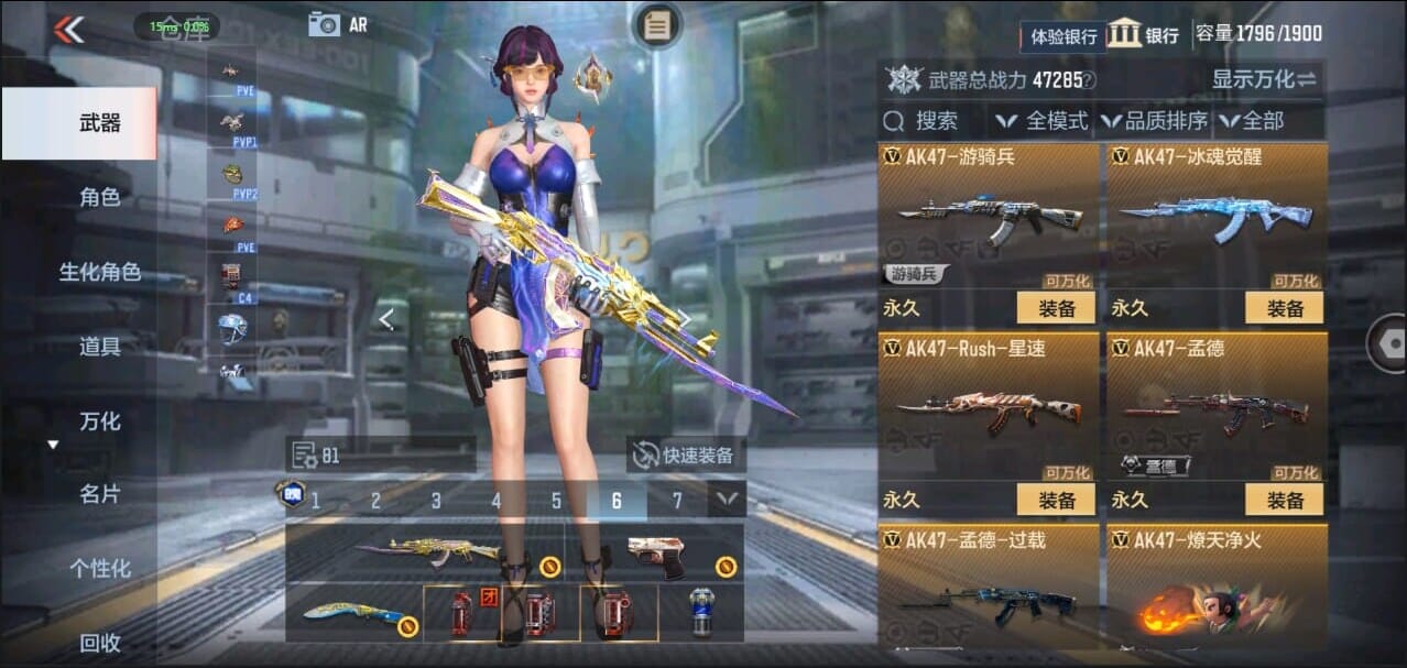 CFMQM324961枪战王者账号详情图16 CFMQM324961枪战王者账号详情图16