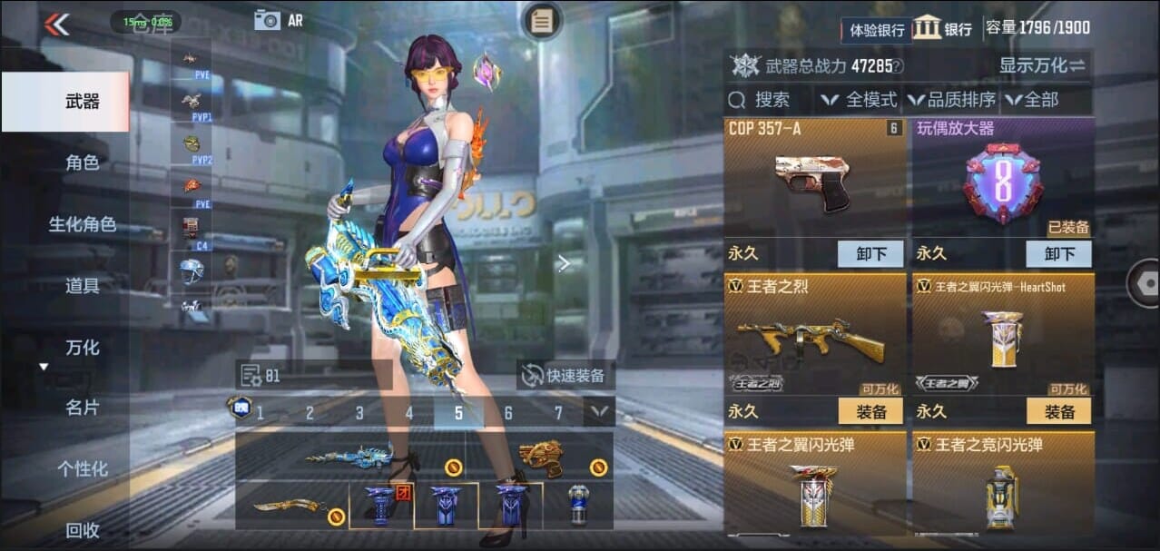 CFMQM324961枪战王者账号详情图14 CFMQM324961枪战王者账号详情图14