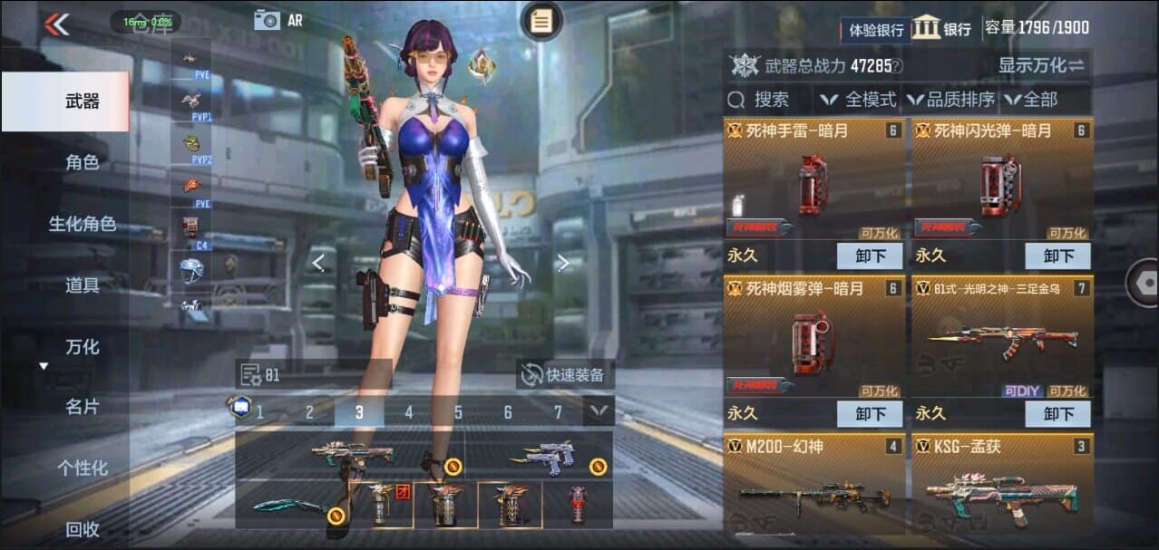CFMQM324961枪战王者账号详情图10 CFMQM324961枪战王者账号详情图10