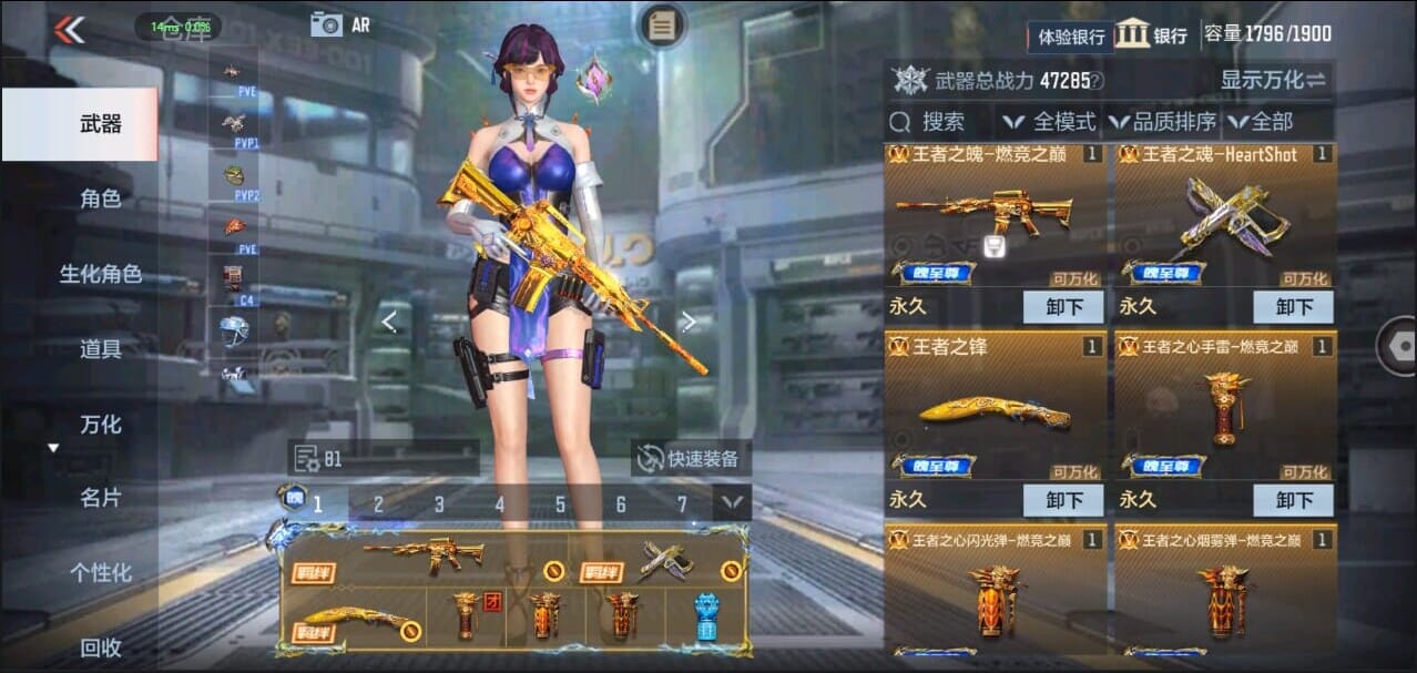 CFMQM324961枪战王者账号详情图6 CFMQM324961枪战王者账号详情图6