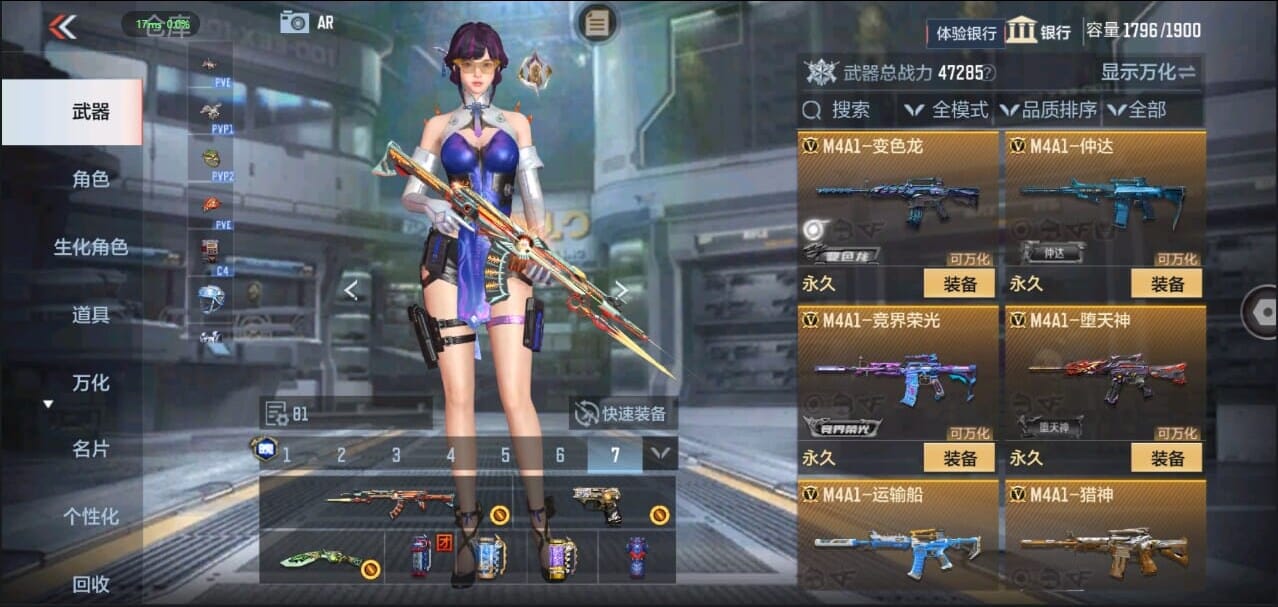 CFMQM324961枪战王者账号详情图19 CFMQM324961枪战王者账号详情图19