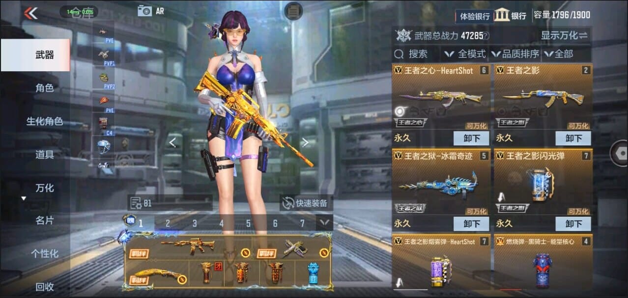 CFMQM324961枪战王者账号详情图7 CFMQM324961枪战王者账号详情图7