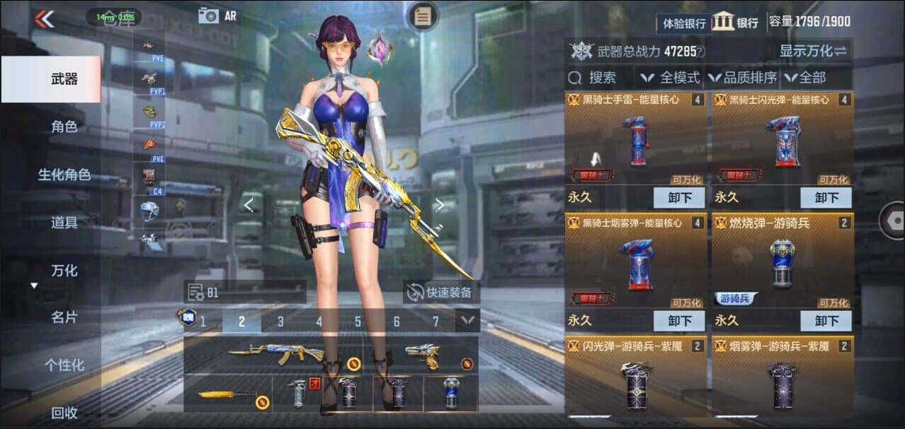 CFMQM324961枪战王者账号详情图8 CFMQM324961枪战王者账号详情图8