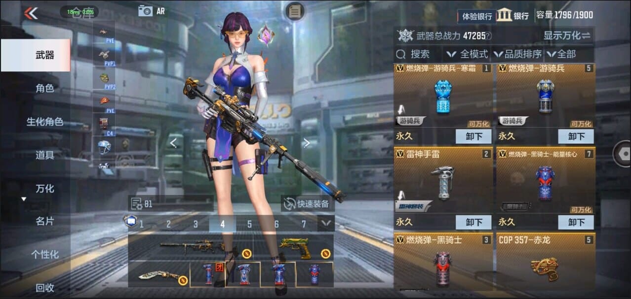 CFMQM324961枪战王者账号详情图13 CFMQM324961枪战王者账号详情图13