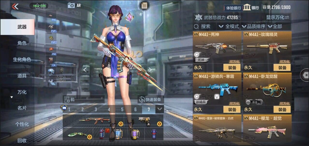 CFMQM324961枪战王者账号详情图17 CFMQM324961枪战王者账号详情图17