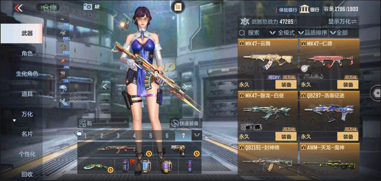 CFMQM324961枪战王者账号详情图23 CFMQM324961枪战王者账号详情图23