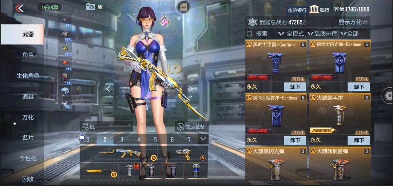CFMQM324961枪战王者账号详情图9 CFMQM324961枪战王者账号详情图9