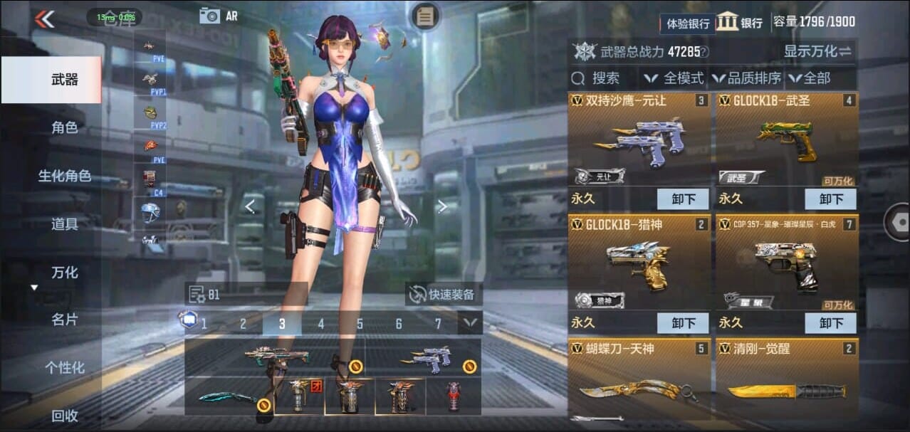 CFMQM324961枪战王者账号详情图11 CFMQM324961枪战王者账号详情图11