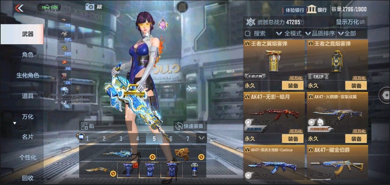 CFMQM324961枪战王者账号详情图15 CFMQM324961枪战王者账号详情图15