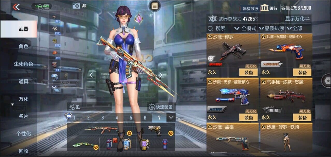 CFMQM324961枪战王者账号详情图31 CFMQM324961枪战王者账号详情图31