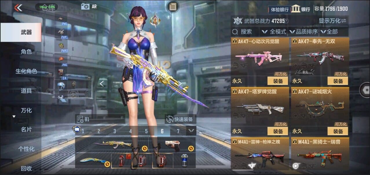 CFMQM324961枪战王者账号详情图18 CFMQM324961枪战王者账号详情图18
