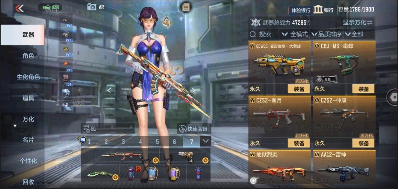 CFMQM324961枪战王者账号详情图29 CFMQM324961枪战王者账号详情图29