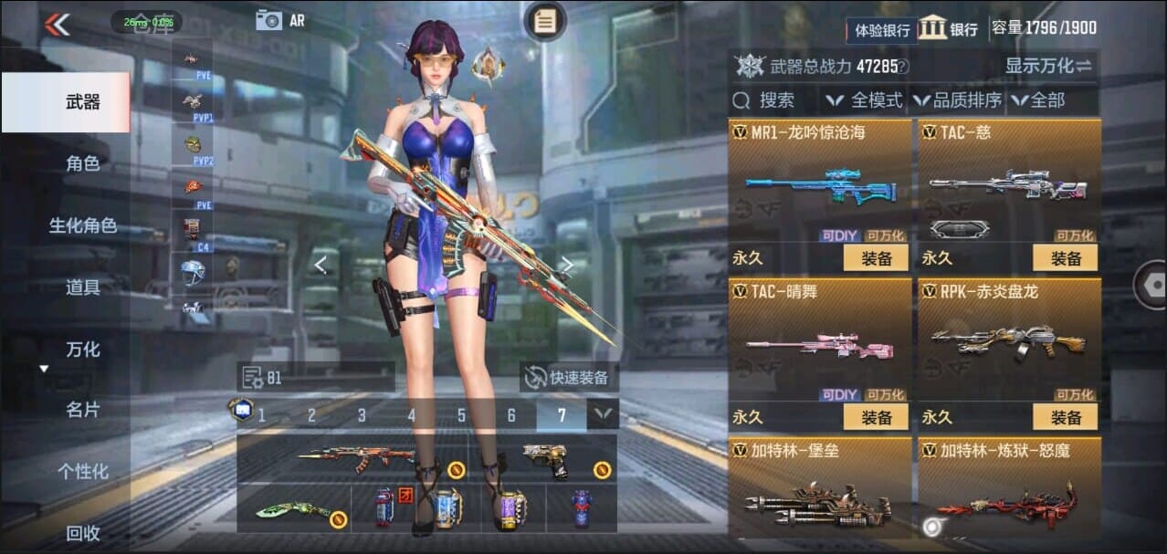 CFMQM324961枪战王者账号详情图27 CFMQM324961枪战王者账号详情图27