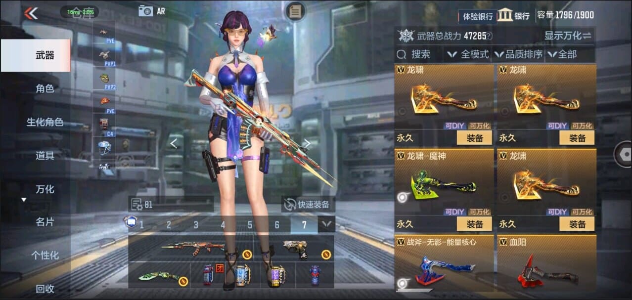 CFMQM324961枪战王者账号详情图35 CFMQM324961枪战王者账号详情图35