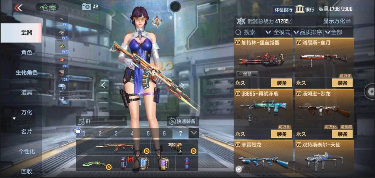 CFMQM324961枪战王者账号详情图28 CFMQM324961枪战王者账号详情图28