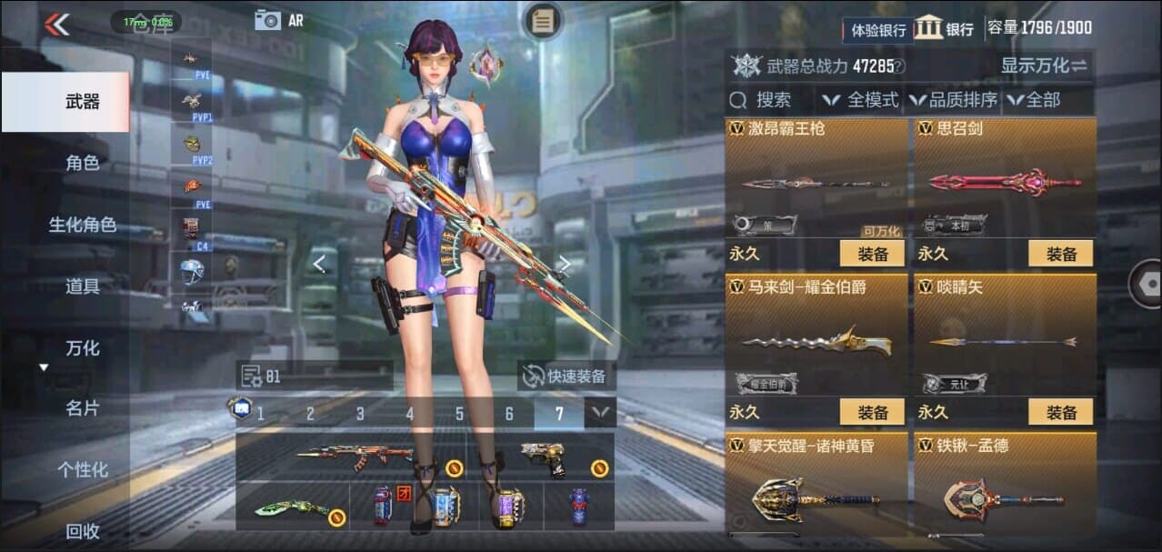 CFMQM324961枪战王者账号详情图39 CFMQM324961枪战王者账号详情图39