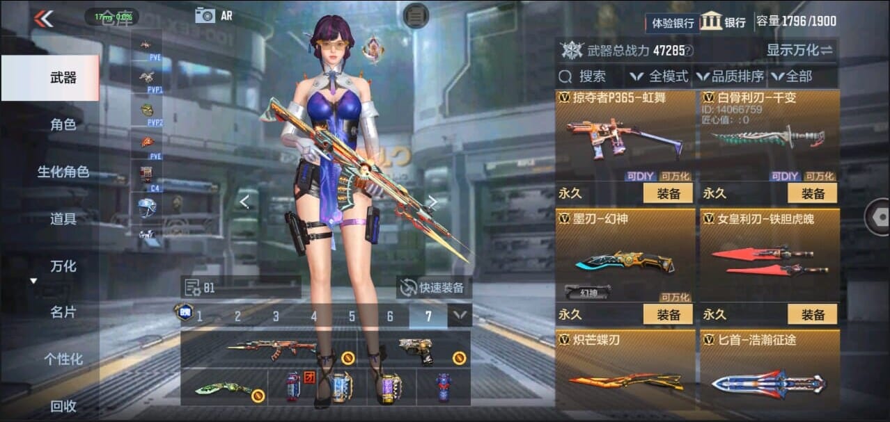 CFMQM324961枪战王者账号详情图34 CFMQM324961枪战王者账号详情图34