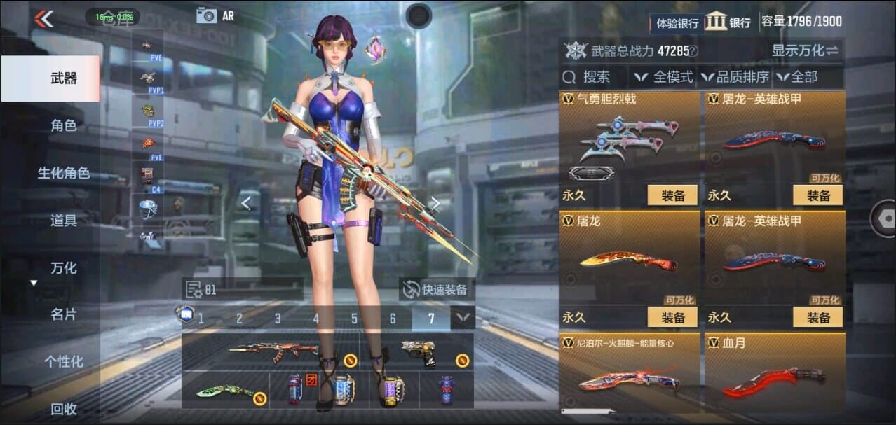 CFMQM324961枪战王者账号详情图36 CFMQM324961枪战王者账号详情图36