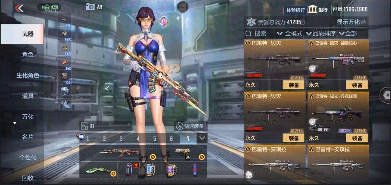 CFMQM324961枪战王者账号详情图25 CFMQM324961枪战王者账号详情图25