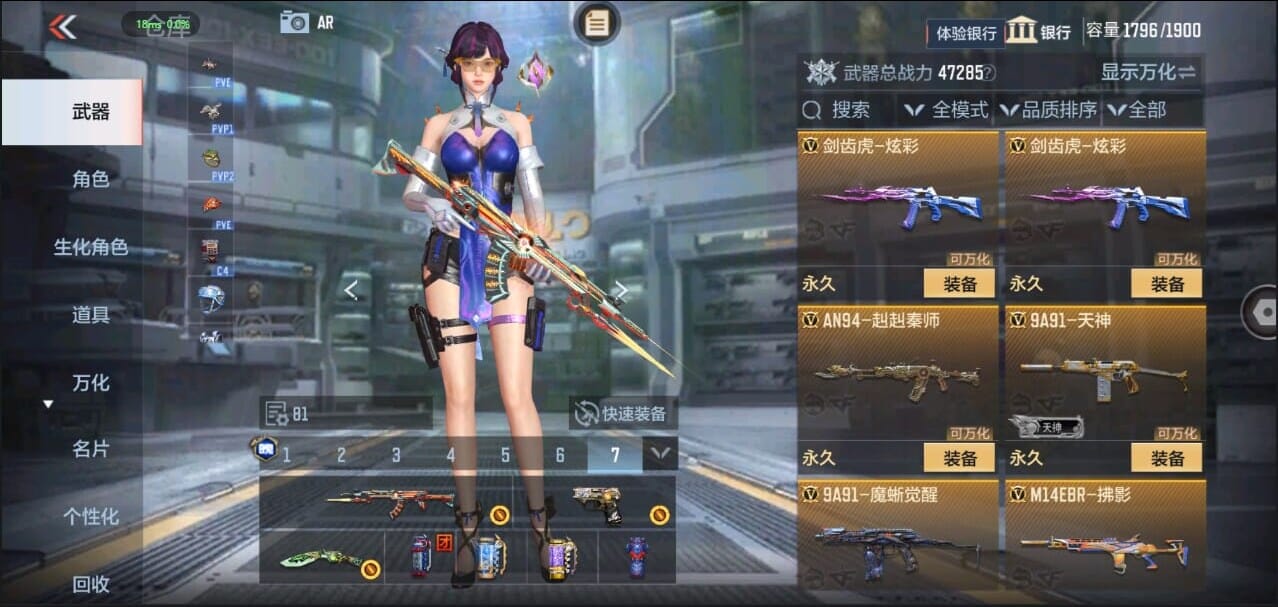 CFMQM324961枪战王者账号详情图21 CFMQM324961枪战王者账号详情图21