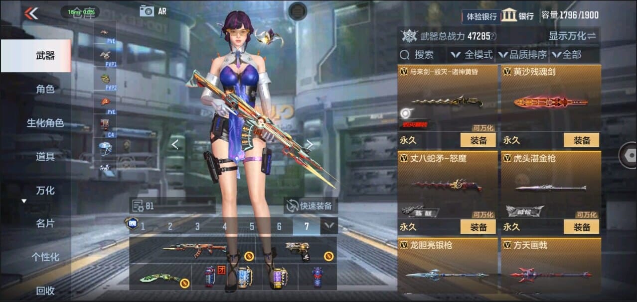 CFMQM324961枪战王者账号详情图38 CFMQM324961枪战王者账号详情图38