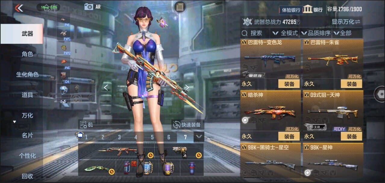 CFMQM324961枪战王者账号详情图26 CFMQM324961枪战王者账号详情图26