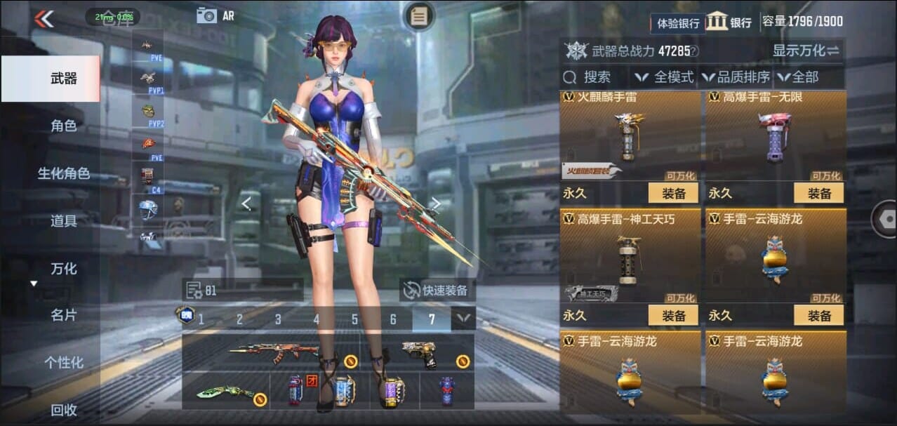 CFMQM324961枪战王者账号详情图41 CFMQM324961枪战王者账号详情图41