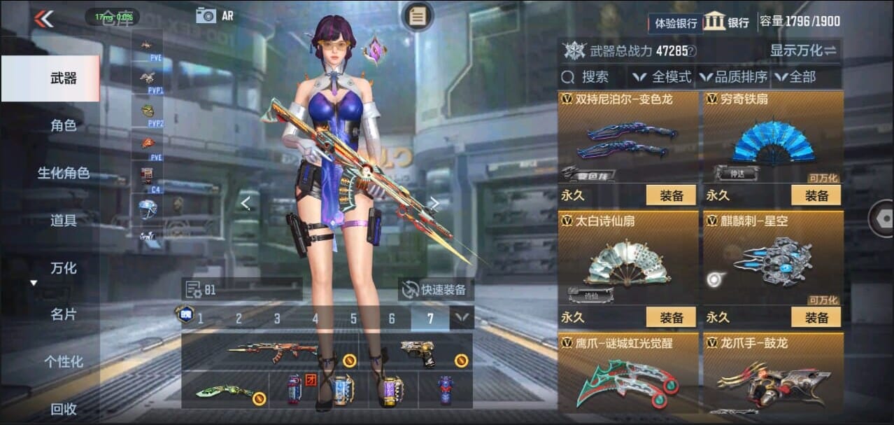 CFMQM324961枪战王者账号详情图37 CFMQM324961枪战王者账号详情图37