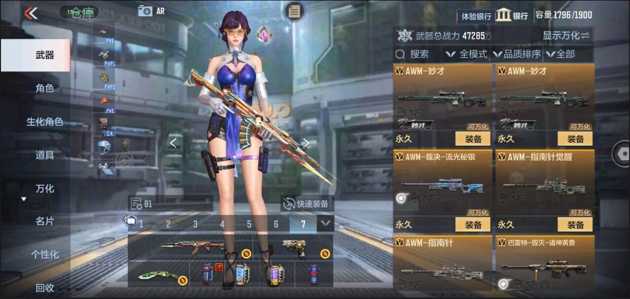 CFMQM324961枪战王者账号详情图24 CFMQM324961枪战王者账号详情图24