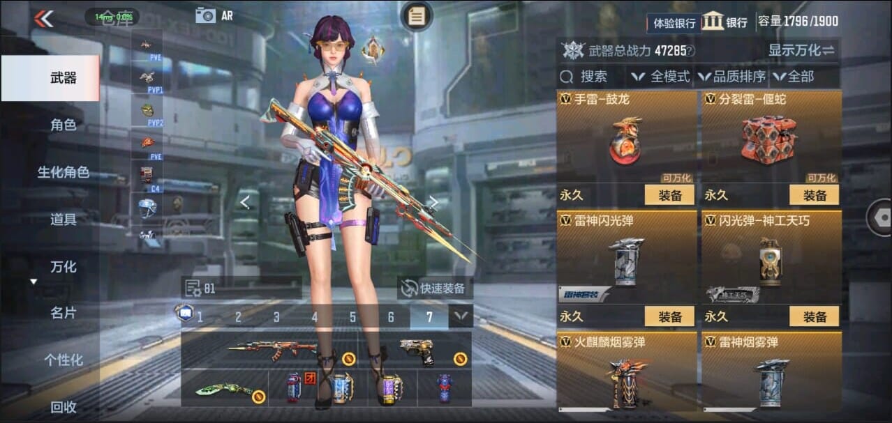 CFMQM324961枪战王者账号详情图42 CFMQM324961枪战王者账号详情图42