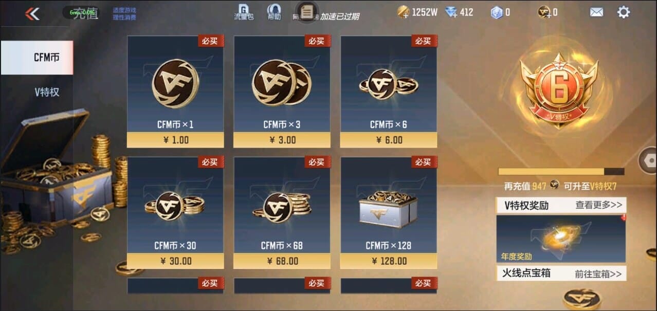 枪战王者账号安卓QQ转区/贵族6/195V/10王者/2COP/王者之魄/燃竞之巅/现代战场音效卡/妙才/孟获/M200