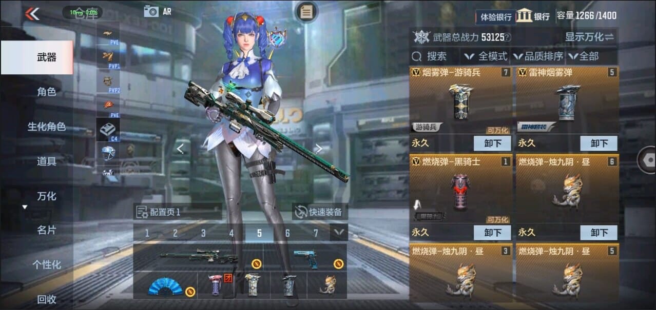 CFMQM324962枪战王者账号详情图12 CFMQM324962枪战王者账号详情图12