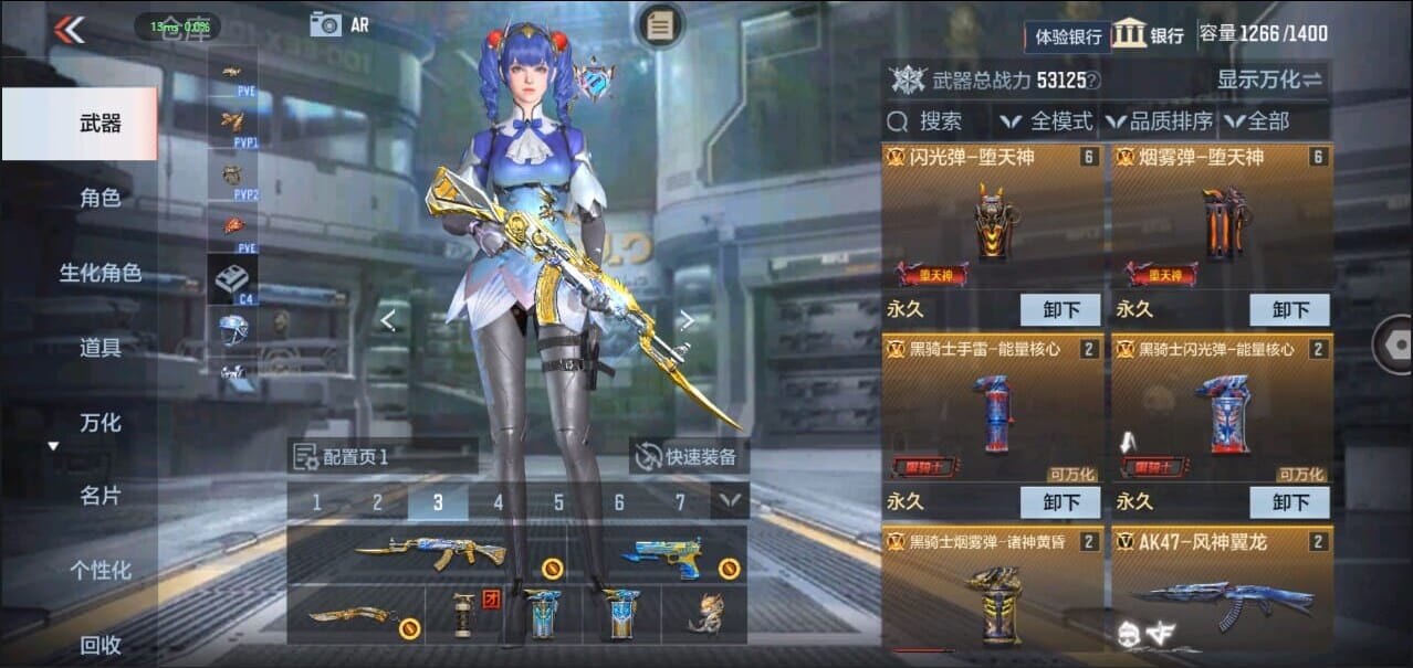 CFMQM324962枪战王者账号详情图7 CFMQM324962枪战王者账号详情图7