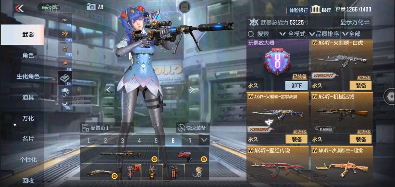 CFMQM324962枪战王者账号详情图13 CFMQM324962枪战王者账号详情图13