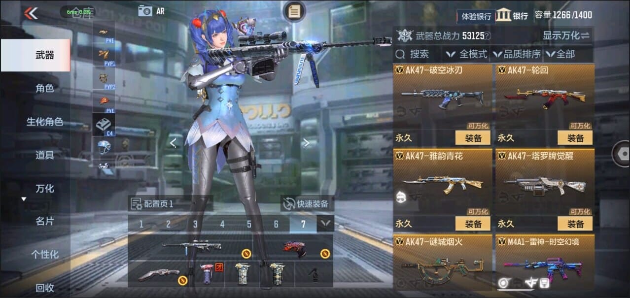 CFMQM324962枪战王者账号详情图15 CFMQM324962枪战王者账号详情图15