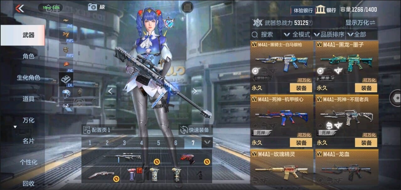 CFMQM324962枪战王者账号详情图17 CFMQM324962枪战王者账号详情图17