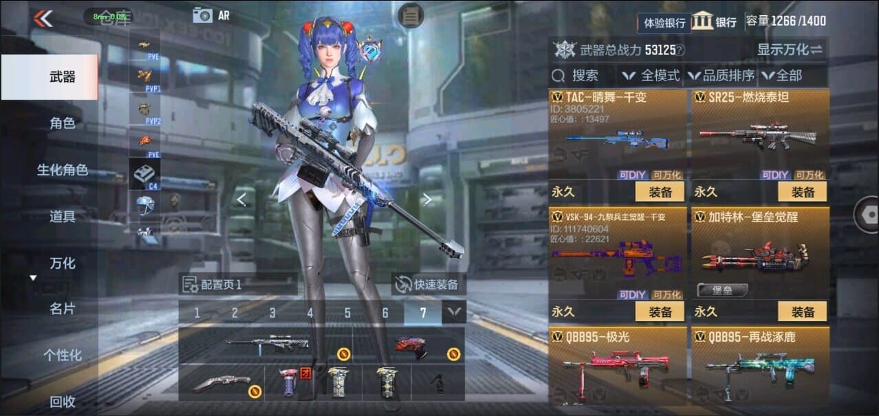 CFMQM324962枪战王者账号详情图25 CFMQM324962枪战王者账号详情图25