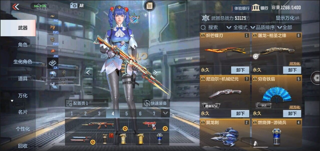 CFMQM324962枪战王者账号详情图10 CFMQM324962枪战王者账号详情图10
