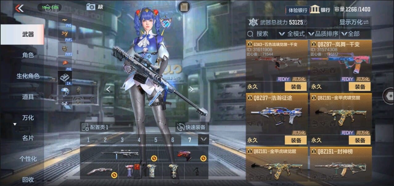 CFMQM324962枪战王者账号详情图21 CFMQM324962枪战王者账号详情图21