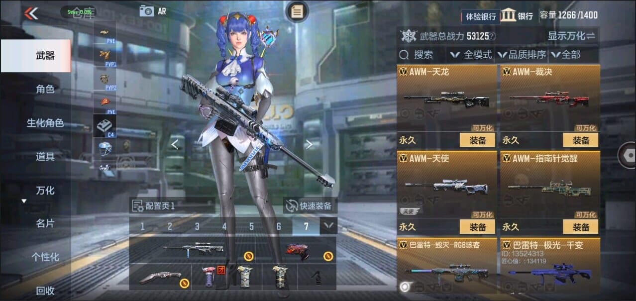 CFMQM324962枪战王者账号详情图23 CFMQM324962枪战王者账号详情图23