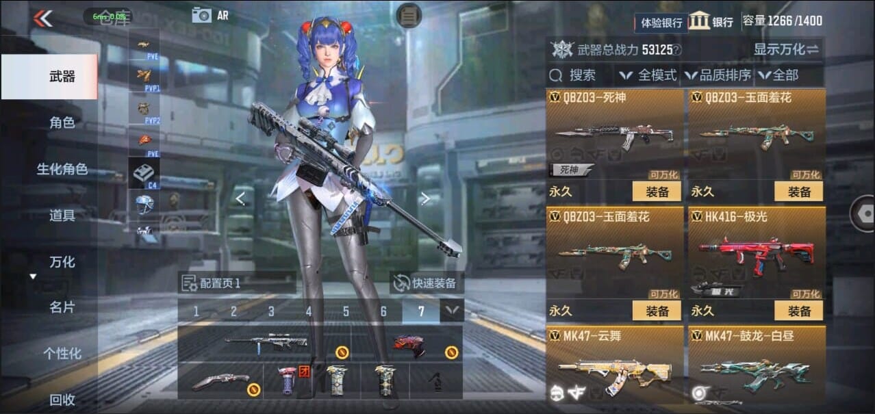 CFMQM324962枪战王者账号详情图22 CFMQM324962枪战王者账号详情图22