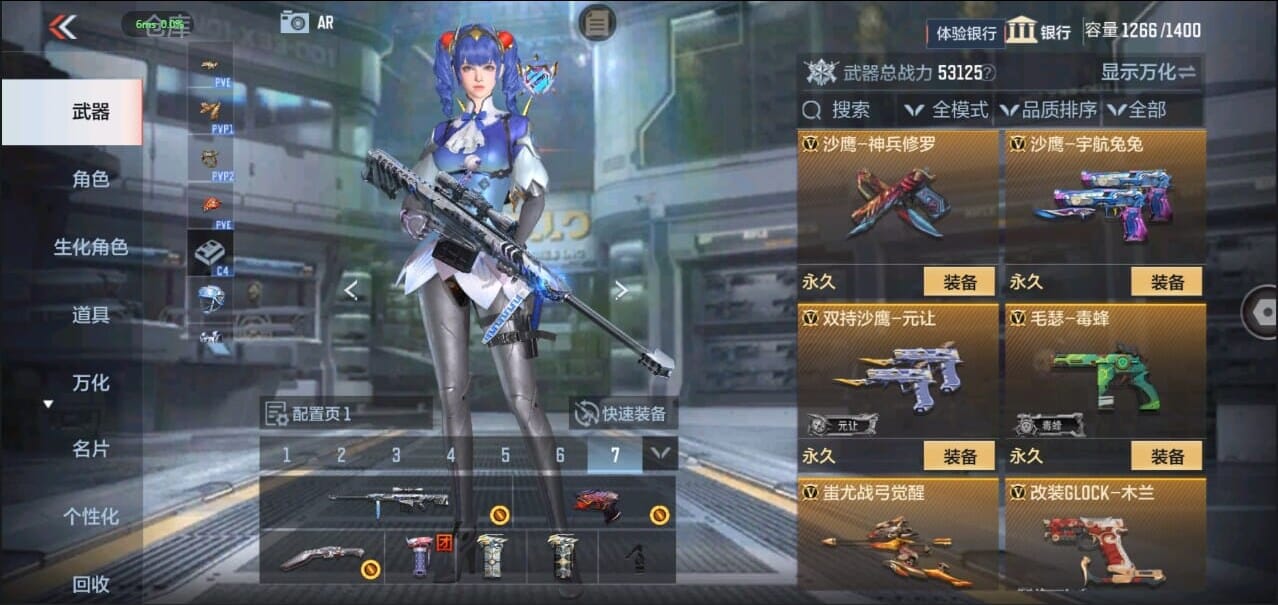 CFMQM324962枪战王者账号详情图30 CFMQM324962枪战王者账号详情图30