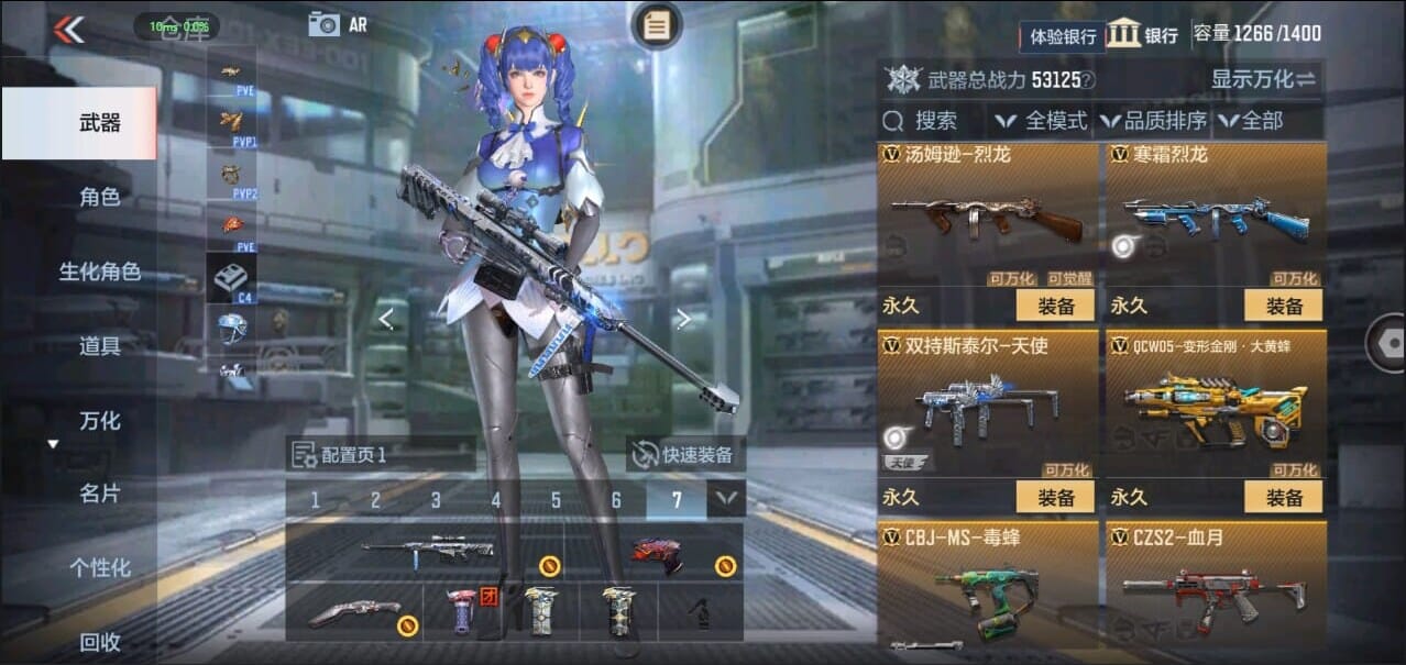 CFMQM324962枪战王者账号详情图26 CFMQM324962枪战王者账号详情图26